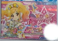 5010♡レインボーエトワールコーデ ゆめ アイドルカード 4枚セット 