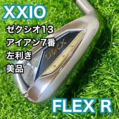 2025年最新】ゼクシオ アイアンセット レフティの人気アイテム - メルカリ