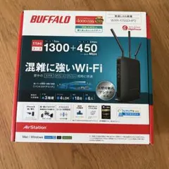 BUFFALO AirStation WXR-1750DHP2 本体のサムネイル