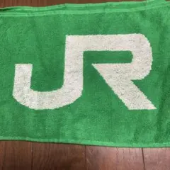 〔美品〕JR東日本マフラータオル新品