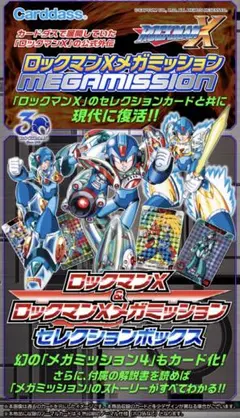 4035　未開封　ロックマンX6　Mega Man X6　プレイステーション 4035 未開封 ロックマンX6 Mega Man X6 プレイステーション | Mercari