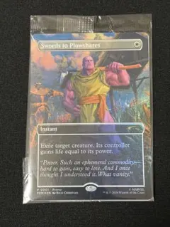 MTG Swords to Plowshares 剣を鍬にサノスPSA限定プロモ - メルカリ