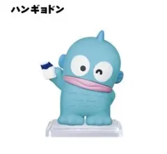 サンリオ×激落ちくん がんばれおふろのおそうじフィギュア ハンギョドン