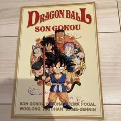 Item thumbnail for item 2611f32a-23bc-47ef-83a9-cbae1e450874