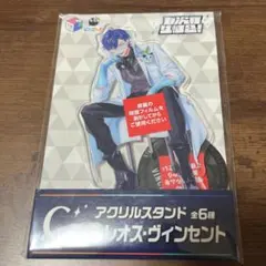 七次元生徒会 レオス アクリルスタンド