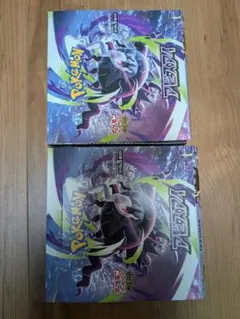 ポケカ クリムゾンヘイズ2BOX シュリンク付き ハードケース付属 | Mercari