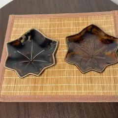 美品 もみじの葉皿 紅葉柄 2枚セット ペア皿 小皿 小物置き