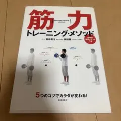 Item thumbnail for item c0c82566-c74e-44ec-a26e-c1ff174cff72