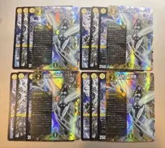 沈黙の守護者、シュタイン 最後の名シャーロック・アルタモント 4枚ずつセット