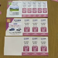 2026年最新】京セラドーム 駐車券の人気アイテム - メルカリ