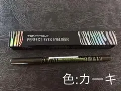 ヒロ様 リクエスト 2点 まとめ商品