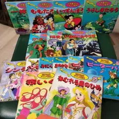 世界名作アニメ絵本　日本昔ばなしアニメ絵本　15冊セット　永岡書店