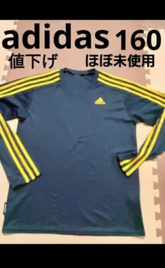 紺×黄色　ストライプデザイン　adidasシャツ　クルーネックシャツ　【美品】