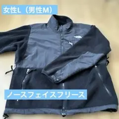 ボアジャケット ブラック