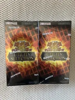 遊戯王 UTILITY SELECTION 3BOX シュリンクなし ② - メルカリ