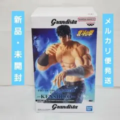 2026年最新】ケンシロウ フィギュアの人気アイテム - メルカリ