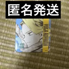 ヒロアカ 原画展 コースター 青山優雅