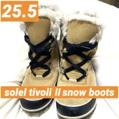 SOREL TIVOLI Ⅱファー付きスノーブーツ ベージュ25.5cm