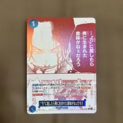 シャーマンキング カード 巫門遁甲-ハオ - メルカリ