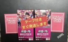 2026年最新】ワンピースカードゲーム box 未開封の人気アイテム - メルカリ