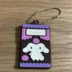 サンリオキャラクターズ　キャラパキ　ラバーマスコット　シナモロール
