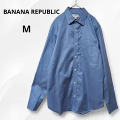 バナナリパブリック 長袖シャツ ビジネス カジュアル Yシャツ 爽やか M