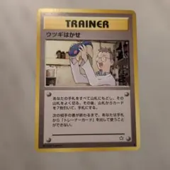 ポケモンカード ウツギはかせ 旧裏 - メルカリ
