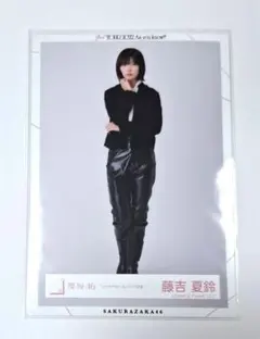 2025年最新】櫻坂46藤吉夏鈴の人気アイテム - メルカリ