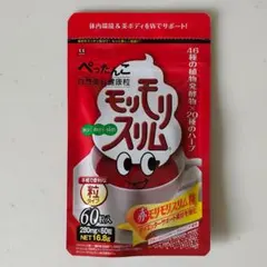 ♦６０粒♦ 赤 モリモリスリム 、ダイエット サプリ サプリメントのサムネイル