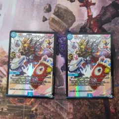 デュエマ ニヤリーゲット プロモ