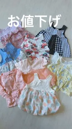 キッズ　子供服　夏服　8点まとめ売り　24時間以内発送