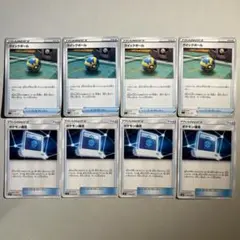 【大特価】ポケモンカード クイックボール、ポケモン通信 4枚ずつのサムネイル