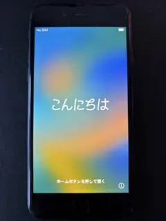Apple iPhone 8 ブラック 初期化済