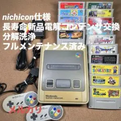 SFC本体一式➕ソフト15本　任天堂純正品フルメンテナンスセット