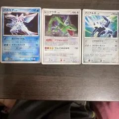 ポケモンカード パルキアX ダークライ ディアルガX 3枚セット - メルカリ