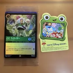ディズニーランド　ロルカナ　限定プロモ　バズライトイヤー　トイストーリー