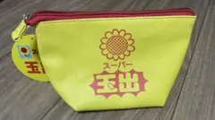 スーパー玉出　ポーチ　しまむら