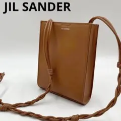 極美品　ジルサンダー　タングル　スモール ショルダーバッグ　レザー　ブラウン