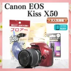 2025年最新】eos kiss x8iの人気アイテム - メルカリ