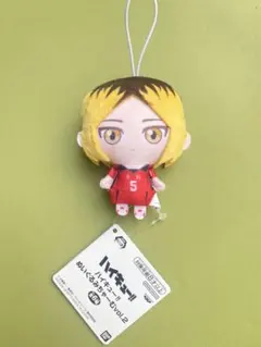 ハイキュー!!　ぬいぐるみちゃーむ　孤爪研磨