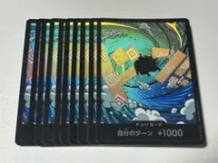 ワンピースカード　ジンベエ　ドンカード　パラレル　10枚　prb02