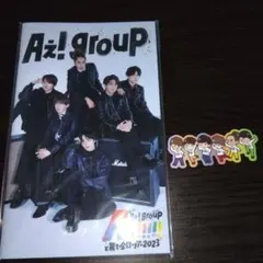 Aぇ! group Aッ!!!!!!と驚き全国ツアー パンフレット ステッカー