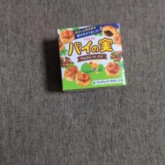 ともひろ様 リクエスト 2点 まとめ商品