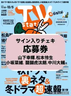 松本優 ビックコミックスピリッツ 直筆サイン入りチェキ 2025年最新】Yahoo!オークション -週刊ビッグコミックスピリッツ(本