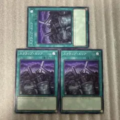 遊戯王　スクラップエリア　ノーマル3 パワーオブフェローズ