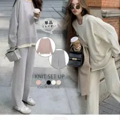 L.C.Pony Shop ニットセットアップ　アイボリー