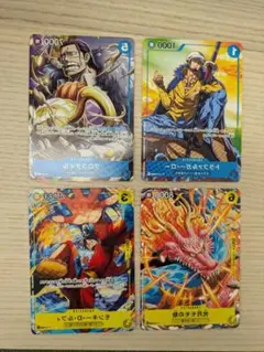 ワンピース　４枚セット