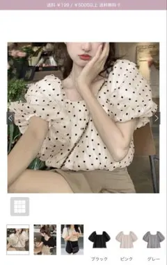 GRL ドット柄シアーバルーンスリーブブラウス[ac2247]