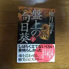 Item thumbnail for item aa6a46bd-d650-4e10-9fe7-2311a6327cb5