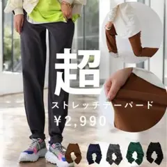 ストレッチテーパードパンツ カジュアルパンツ